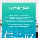 소리코이비인후과 이미지