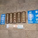 김가네파주 이미지
