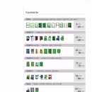 포유테크 이미지