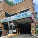 연광초등 이미지