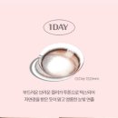 오로라 플러스 이미지