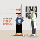 탑소아청소년과의원 이미지