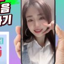 숏폼 콘텐츠 만들기 이미지