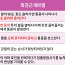 세종튼튼한의원 이미지