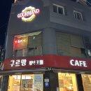 구르망 베이커리 이미지
