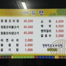 경환청둥오리식당 이미지