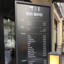 윤민숙헤어닥터 | 구월동 미용실_윤민숙헤어닥터 남성파마 후기