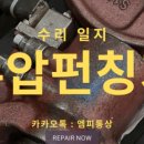 엠피통상
