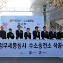 수소에너지네트워크 이미지