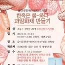 글마루한옥어린이도서관 이미지