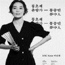 춘향가 이미지
