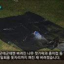 여의도 불꽃축제후 남겨진 쓰레기더미.jpg 이미지