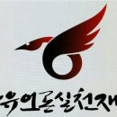 세무법인다은 - 서구 가재울로 64 | 세무법인다은