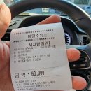 S-OIL 매일주유소 이미지