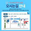 노원] 퍼스트바리스타제과제빵학원 노원점에서 청포도잼 요거트 마카롱 만든 후기 | 서울베이킹클래스 추천