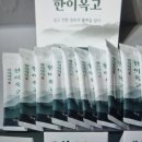 한이민박 네이버블로그