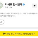 광명한식뷔페 이미지