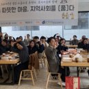 성미가엘종합사회복지관 경인매일