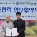 용화사 이미지
