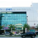 천안 21세기병원 치료 후기