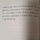 김정락 | 서평, 이토록 골프가 좋아지는 순간 (30년 골프를 통해 삶과 인생이 바뀌는 관계 심리학)