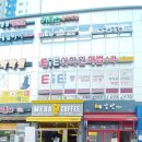 메가엠지씨커피