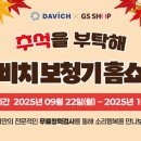 다비치히어링 평택소사벌점 이미지