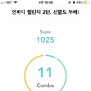 라이크핏 이미지