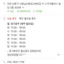 앵무새카페플레이버드 - 무안군 대죽동로16번길 22 | 앵무새카페플레이버드