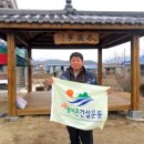 군탄 2리 Daum카페