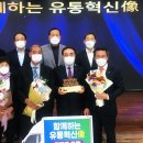 화산유통 이미지