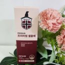 셀올 | 노르웨이 물개 오메가3 프리미엄 셀올예 솔직 후기