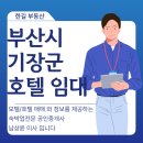 남상윤공인중개사사무소 이미지
