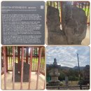 대구 군위에는 '삼국유사면 삼국유사로'가 있다 이미지