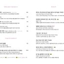 제이드살롱 - 은평구 | 제이드살롱
