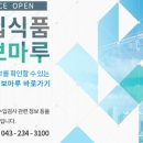 감천식품 이미지