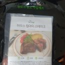 아임하우스 이미지