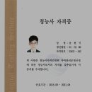 윤선생보청기
