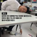 나름 빨리 돌아온거 같은 23년 10월