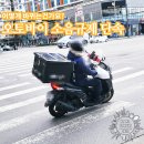 규오토바이