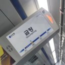 ⛸️스포텍 방문 후기 / 에디아 모티보 / 잭슨 아스파이어xp