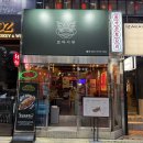 홍콩포차 | 정자동이색포차 뽀짜이빤 분위기 좋은 홍콩식 요리주점 후기