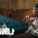 김혜수헤어모드