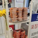 1등옛날통닭두마리 - 연제구 월드컵대로111번길 40 | 1등옛날통닭두마리