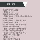 명문음악학원 네이버블로그