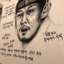 영화 속 인물 드로잉 이미지