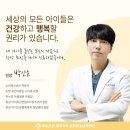 아이세상소아청소년과의원 이미지