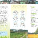 에덴의 집 이미지