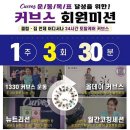 도봉헬스클럽 이미지