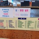 행당한식분식 이미지